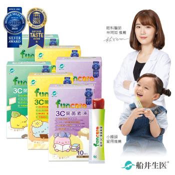 船井 3C葉黃素凍果凍三兄妹全家最愛組(60包入)