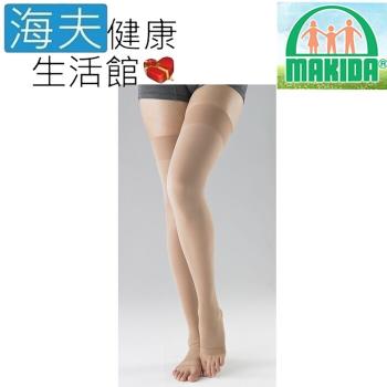 MAKIDA醫療彈性襪(未滅菌)【海夫健康生活館】吉博 彈性襪系列 240D 大腿襪 露趾(119H)