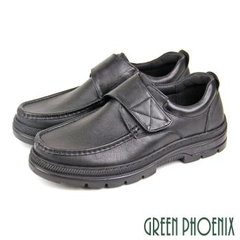 GREEN PHOENIX 男 商務皮鞋 休閒皮鞋 簡約 素面 沾黏式 全真皮 厚底T59-10817
