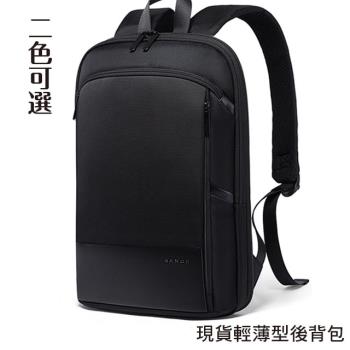 【男包】後背包 電腦包 BANGE 輕薄型 可擴充收納空間 後背手提兩用包／二色可選