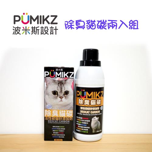 PUMIKZ波米斯 除臭貓碳貓砂添加劑1000cc(任選兩入)