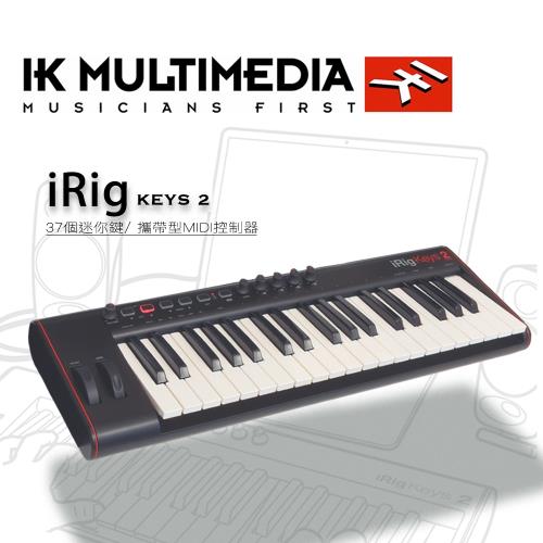 【IK Multimedia  】iRig keys2-公司貨保固  37鍵迷你鍵盤控制器