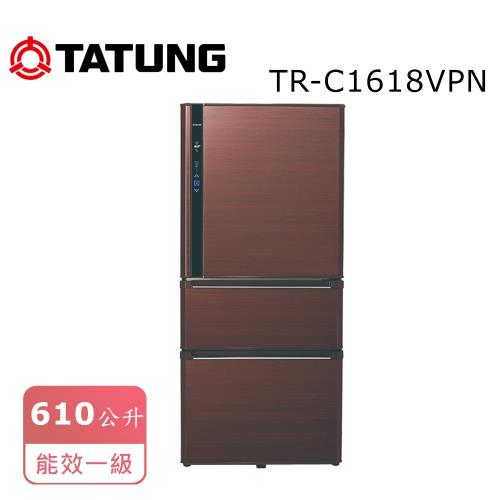 TATUNG大同610L變頻三門冰箱TR-C1618VPN