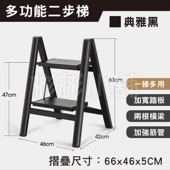 [彬彬小舖] [加厚加寬-鋁摺疊梯/二步梯] 樓梯/工作梯/A字梯/一字梯/人字梯/摺疊梯/伸縮梯/鋁梯