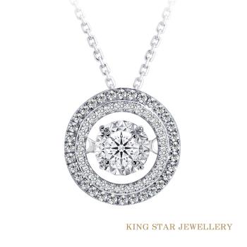 King Star 30分佳人18K金靈動鑽石項墜(最白Dcolor 3Excellent 八心八箭完美車工)