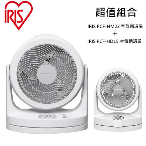 【超值組合】IRIS PCF-HM23 空氣循環扇+ IRIS PCF-HD15 空氣循環扇 