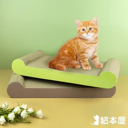 貓本屋 骨頭型 貓抓板 