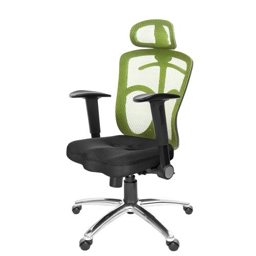 GXG 高背美臀 電腦椅  (摺疊扶手/鋁腳) TW-115 LUA1