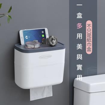 居家生活Easy Buy 無痕壁掛紙巾收納盒-雙層