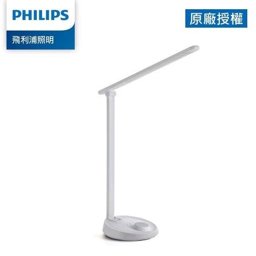 Philips 飛利浦 朗恒 66048 LED護眼檯燈-灰色 (PD012)