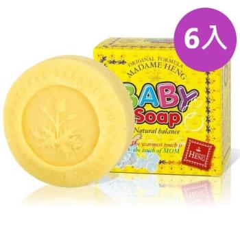 【興太太 Madame Heng】兒童專用草本手工香皂150g (6入組)