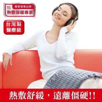 【Sunlus】三樂事柔毛熱敷墊(中30x48cm)SP1215 
