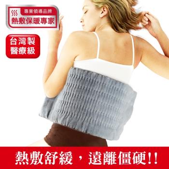 【Sunlus】三樂事柔毛熱敷墊(大30X60cm)SP1212