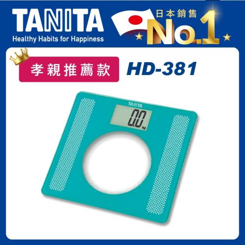 国内正規品 ☆ 体重計 TANITA 健康用品