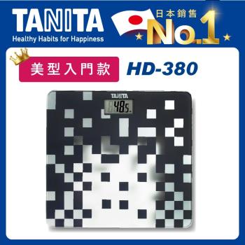 【Tanita】美型入門款-電子體重計HD-380(方塊黑)