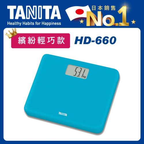 【TANITA】繽紛輕巧電子體重計HD-660(水藍)