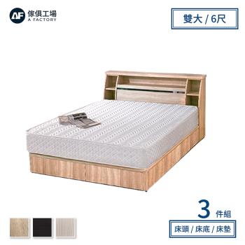 A FACTORY 傢俱工場-藍田 日式收納房間3件組(床頭箱+床墊+床底)-雙大6尺