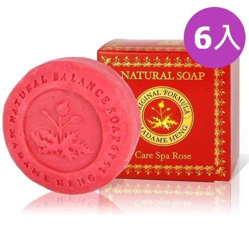 【興太太 Madame Heng】 天然SPA平衡手工皂-玫瑰 150g(6入組)