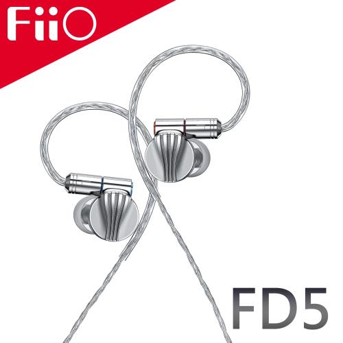 FiiO FD5 旗艦單動圈MMCX可換線耳機