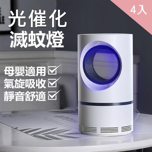 CS22 USB環繞式360 °極靜音滅蚊燈-4入