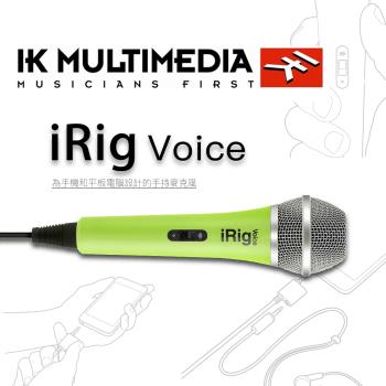 【ＩK Multimedia 】iRig Voice -公司貨保固 （綠）