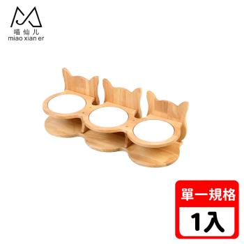 喵仙兒-三胞胎貓耳實木三碗架組-附瓷碗