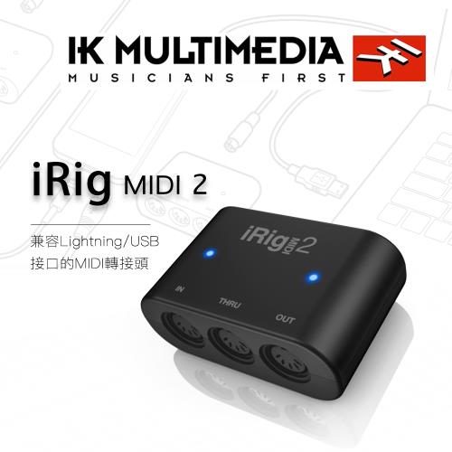 IK Multimedia iRig Midi 2