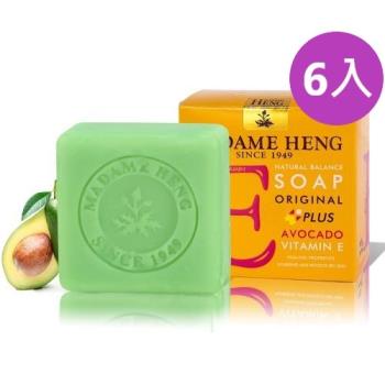 【興太太 Madame Heng】天然維他命E手工香皂-酪梨150g (6入組)