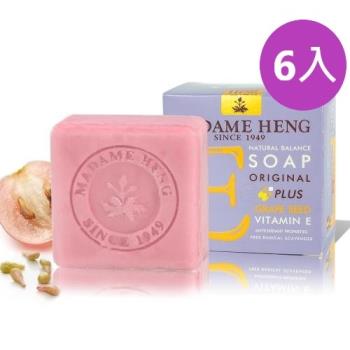 【興太太 Madame Heng】天然維他命E手工香皂-葡萄籽150g (6入組)
