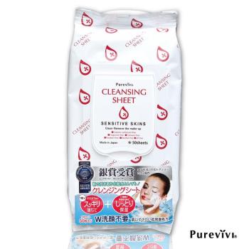 【Purevivi 】日本金賞皇后深層卸妝棉 50片