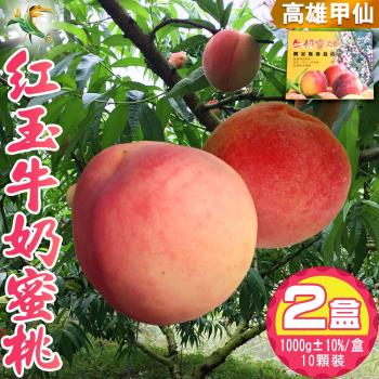水蜜桃 楊桃 水果 Etmall東森購物 水蜜桃 楊桃 水果 Etmall東森購物
