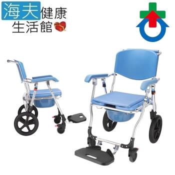 海夫健康生活館 杏華 扶手 鋁製附輪 洗澡椅 便盆椅(CH-KD669)