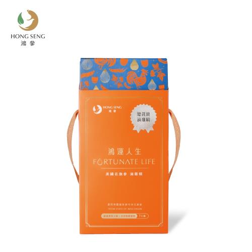 【鴻參】美國花旗參滴雞精禮盒50ml x 7包/盒 x 1組