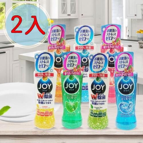 日本 P&G JOY洗碗精 190mlX2入組