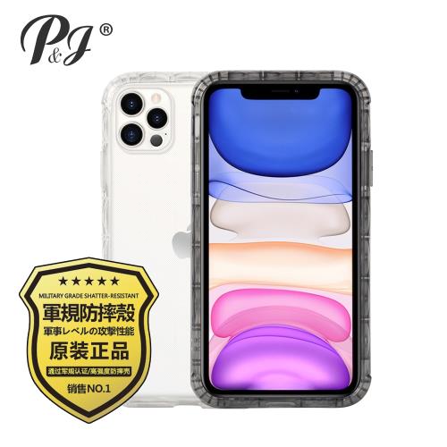 【P&J】X世代 軍規級防摔 iPhone 12系列 透明手機保護殼套