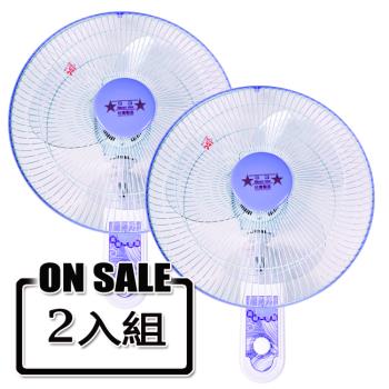 雙星牌 TS-1433 壁扇為臺灣原裝生產，14吋風扇尺寸輕巧僅3KG，採用三片式風扇葉設計，提供三段風速調整，適用110V/60Hz家用電壓。BSMI許可字號R63068，安全耐用，適合居家或辦公室帶來舒適涼風，高效散熱省電選擇。