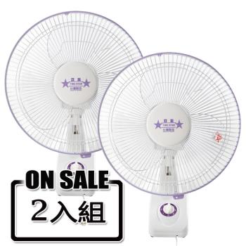 雙星牌 TS-1236 12吋壁扇，臺灣製造的高品質壁掛風扇，尺寸精巧 (L)370 x (W)195 x (H)375 mm，僅重2.5KG，適閤家庭辦公室使用。三段風速調整、三葉式風扇設計，提供舒適涼風，110V/60Hz電壓，BSMI認證 R63068，享有一年保固。靜音省電，安裝簡易，是夏季必備的12吋壁扇選擇。