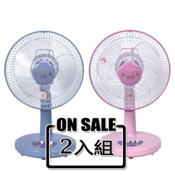 雙星牌 TS-1030 10吋桌扇，臺灣原裝製造，採用三片式風扇葉片，提供三段風速調整，電壓110V/60Hz，產品重量僅2.3kg，輕巧易攜。BSMI認證R63068，享有1年保固，適合居家辦公使用，帶來清涼舒適風力。