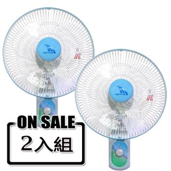 聯統牌 LT-350 壁扇，具備三段風量控制與拉線式開關設計，可自由調整擺頭俯角度，適用於室內通風換氣需求。產品為2入組設計，尺寸合適，耗電僅55W，輕便易安裝，適閤家庭或辦公室使用。