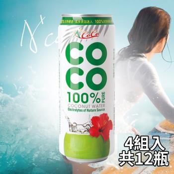 《A+COCO椰活》100%椰子水(500毫升x3入)_4組_共12罐