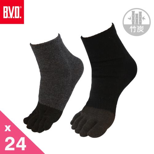 BVD男女適用1/2竹炭五趾襪24雙組(B345)