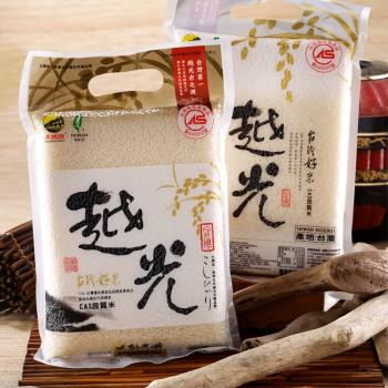 《大橋牌》CAS越光米(1kg/包x10)