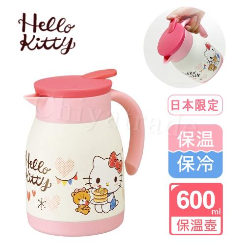 【Hello Kitty】凱蒂貓 午後時光 真空斷熱不鏽鋼保溫壺 個人迷你壺-600ml(日本境內版)