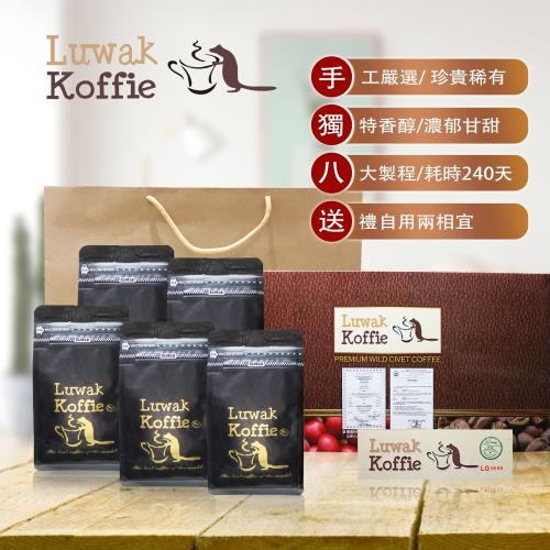 Luwak koffie麝香貓阿拉比卡咖啡禮盒組