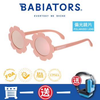 [ 美國Babiators ] 造型款系列嬰幼兒童太陽眼鏡-花漾精靈 (偏光鏡片) 0-10歲 抗UV護眼