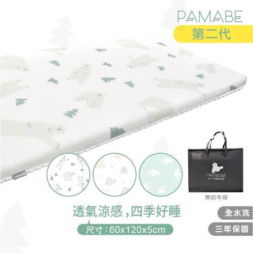 PAMABE二合一水洗透氣嬰兒床墊-60x120cm(共三款花色)