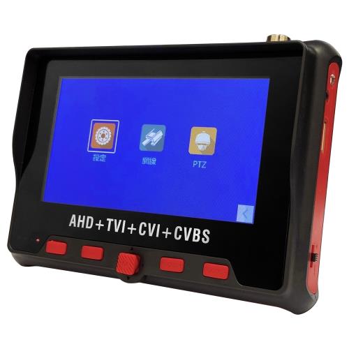 CHICHIAU-工程級 4.3吋 四合一AHD/TVI/CVI/CVBS 1080P數位類比網路/影音訊號顯示器工程寶 CH802