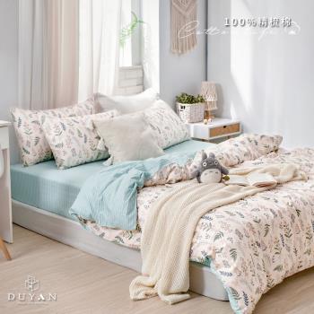 DUYAN竹漾- 台灣製100%精梳棉單人床包二件組-林間葉語