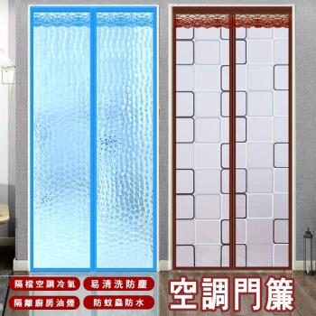 全磁式磁性防蚊門簾 2入8x92cm 5色任選 門簾 Etmall東森購物網