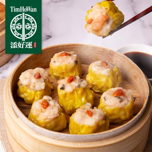 【添好運】鮮蝦燒賣皇4盒 (共48顆)